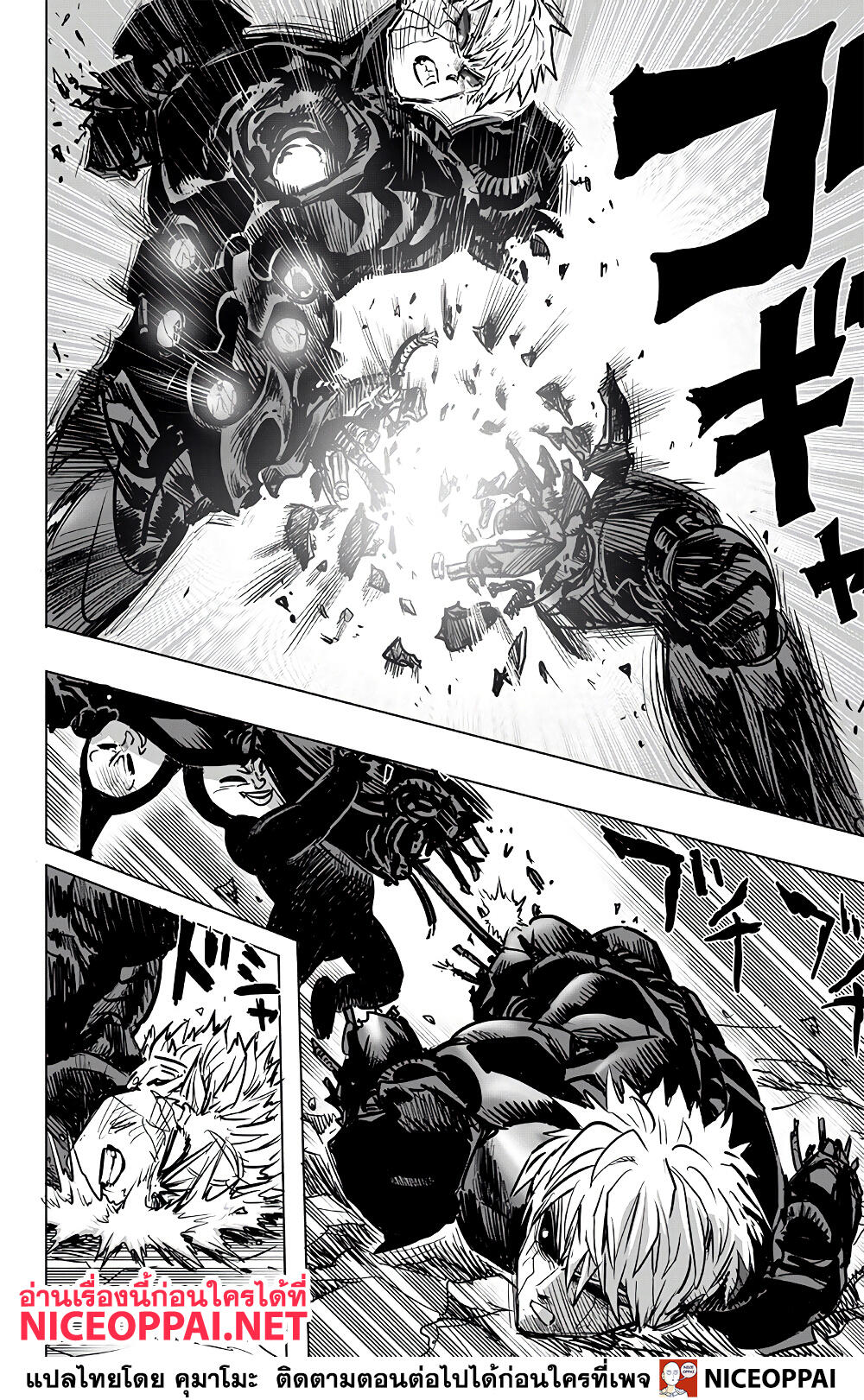 /images/one-punch-man-150-KTsy189ML5gT_29.jpg