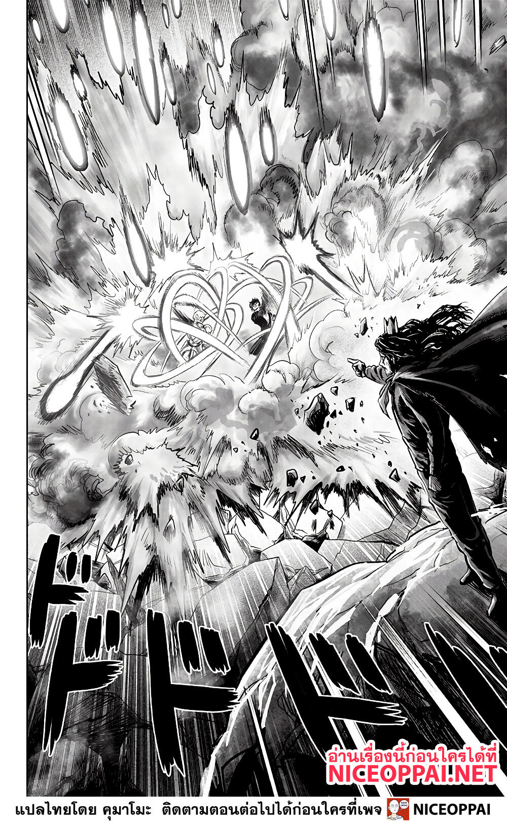 /images/one-punch-man-151-aBbLFAwcZd2S_2.jpg