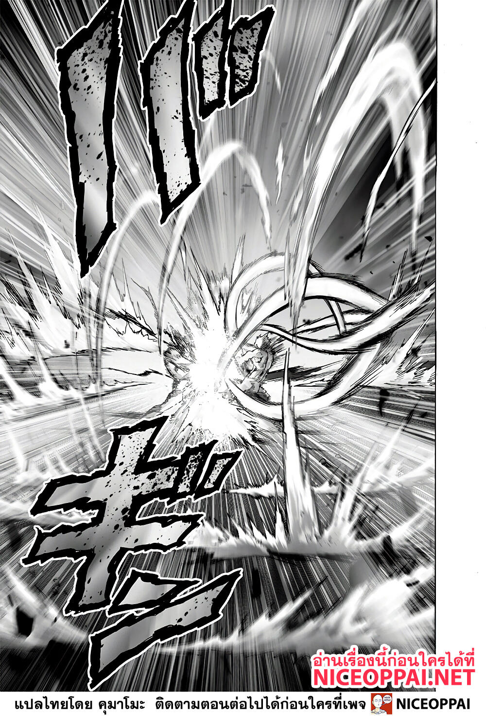 /images/one-punch-man-153-lbFPbzpHMD1j_12.jpg