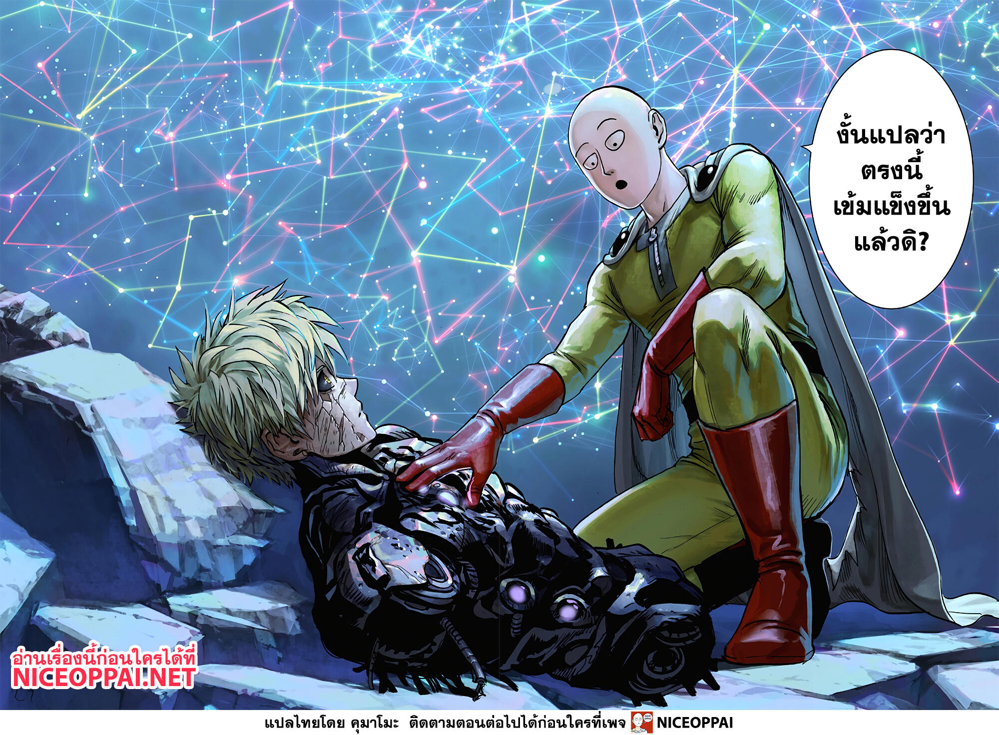 /images/one-punch-man-155-wYPP6ZKqOTWH_26.jpg