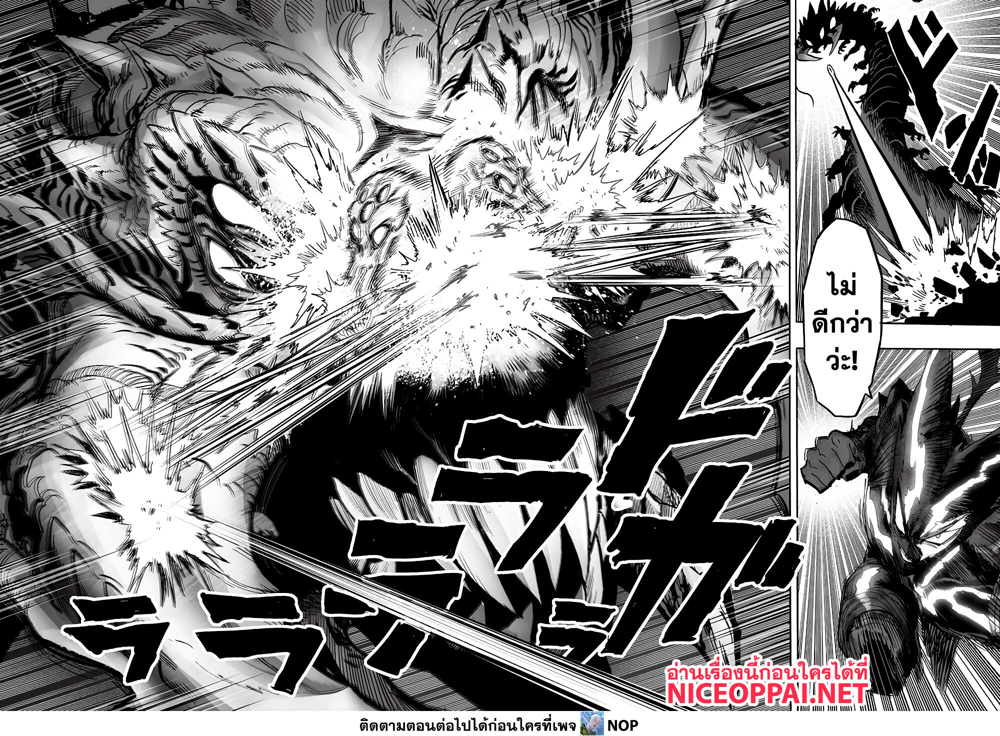 /images/one-punch-man-156-89jsKbifwDWV_37.jpg