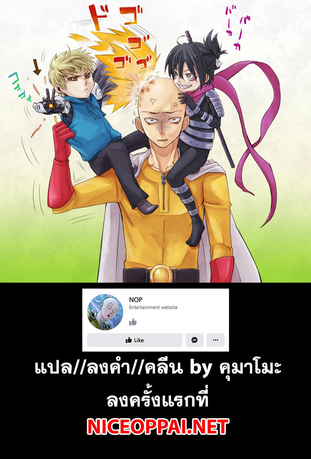 /images/one-punch-man-156-tS4nGqy3Tq6P_38.jpg