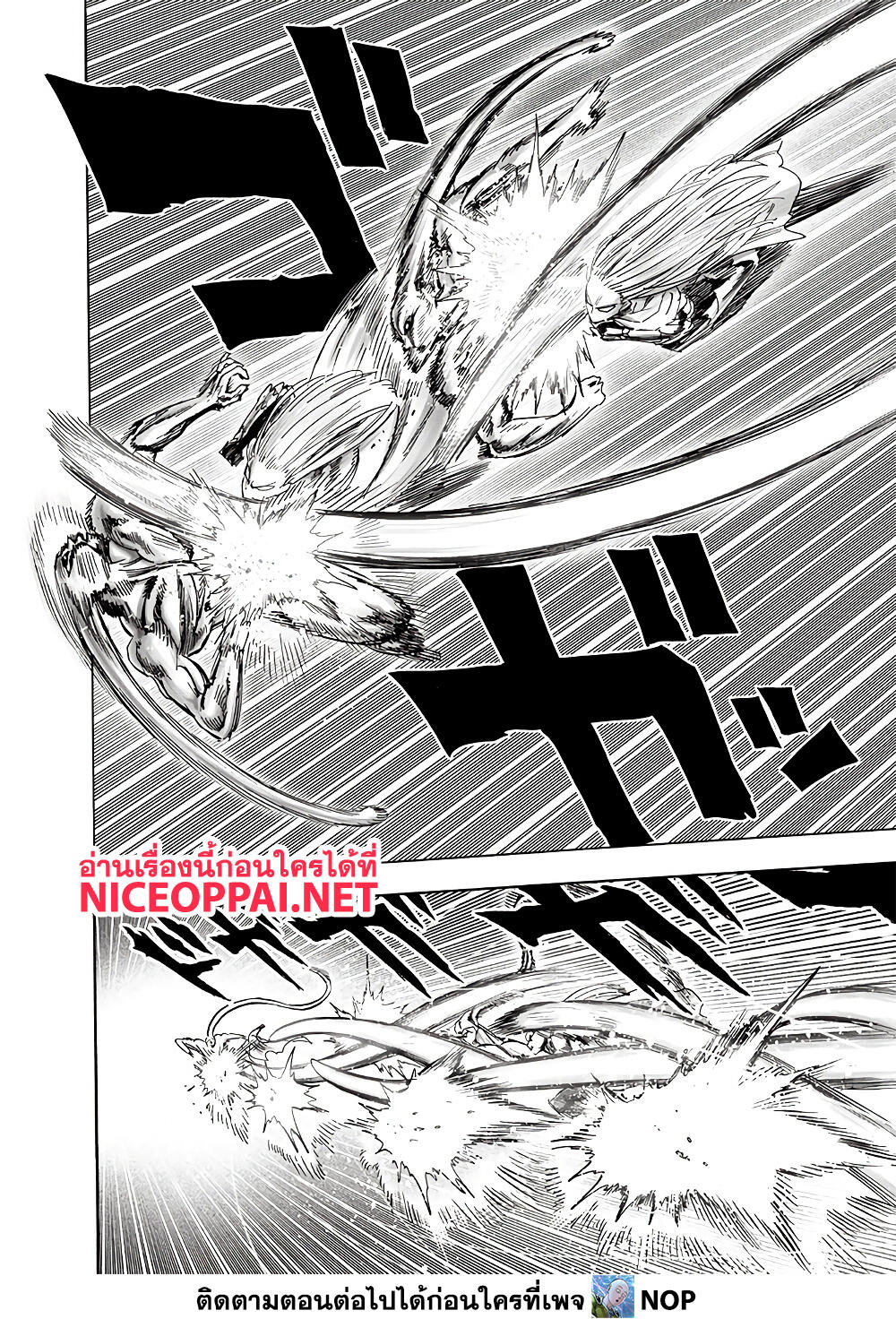 /images/one-punch-man-156-vlkVhVPhco4V_5.jpg