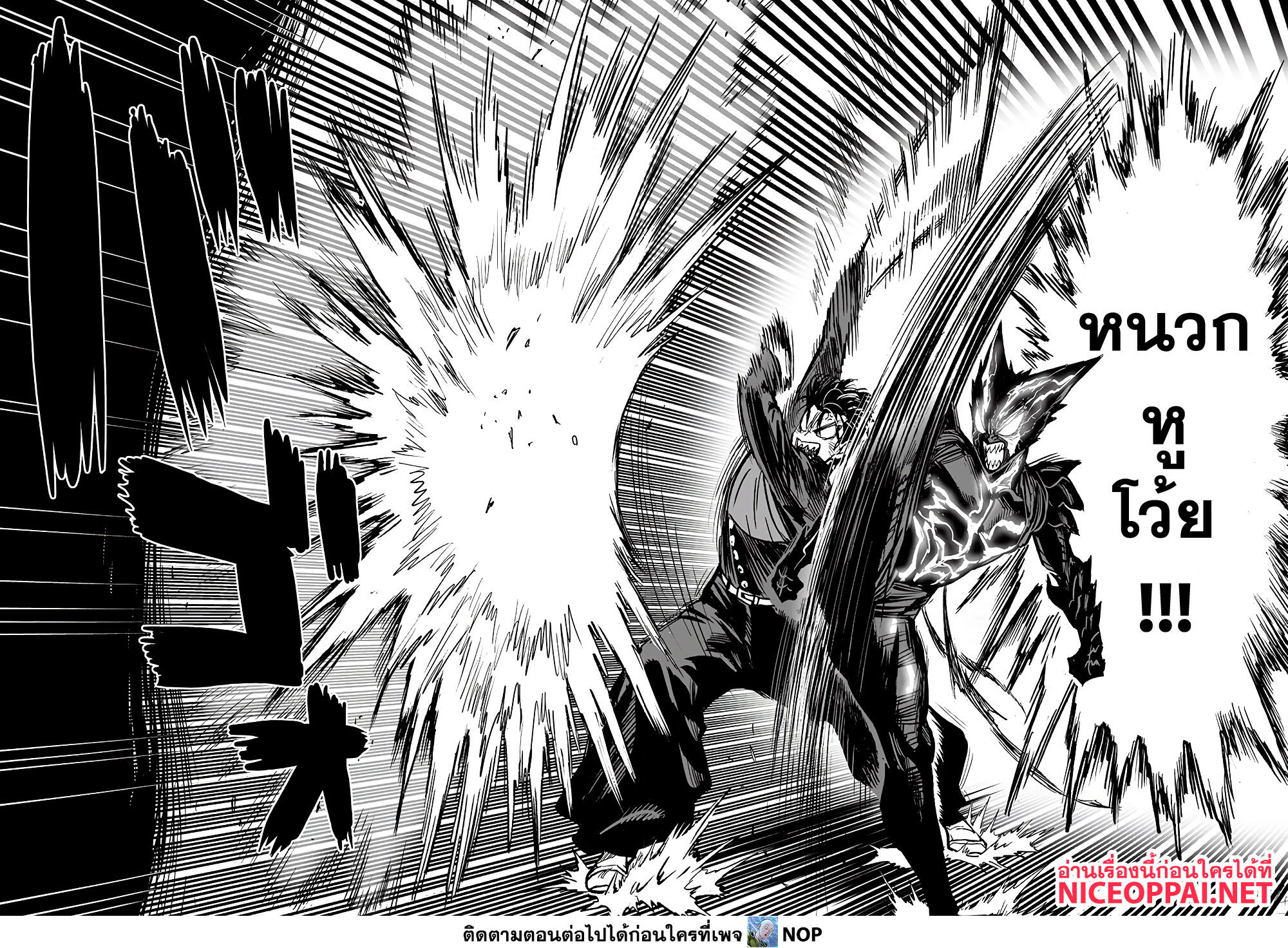 /images/one-punch-man-157-C4FQvKNrnApS_38.jpg