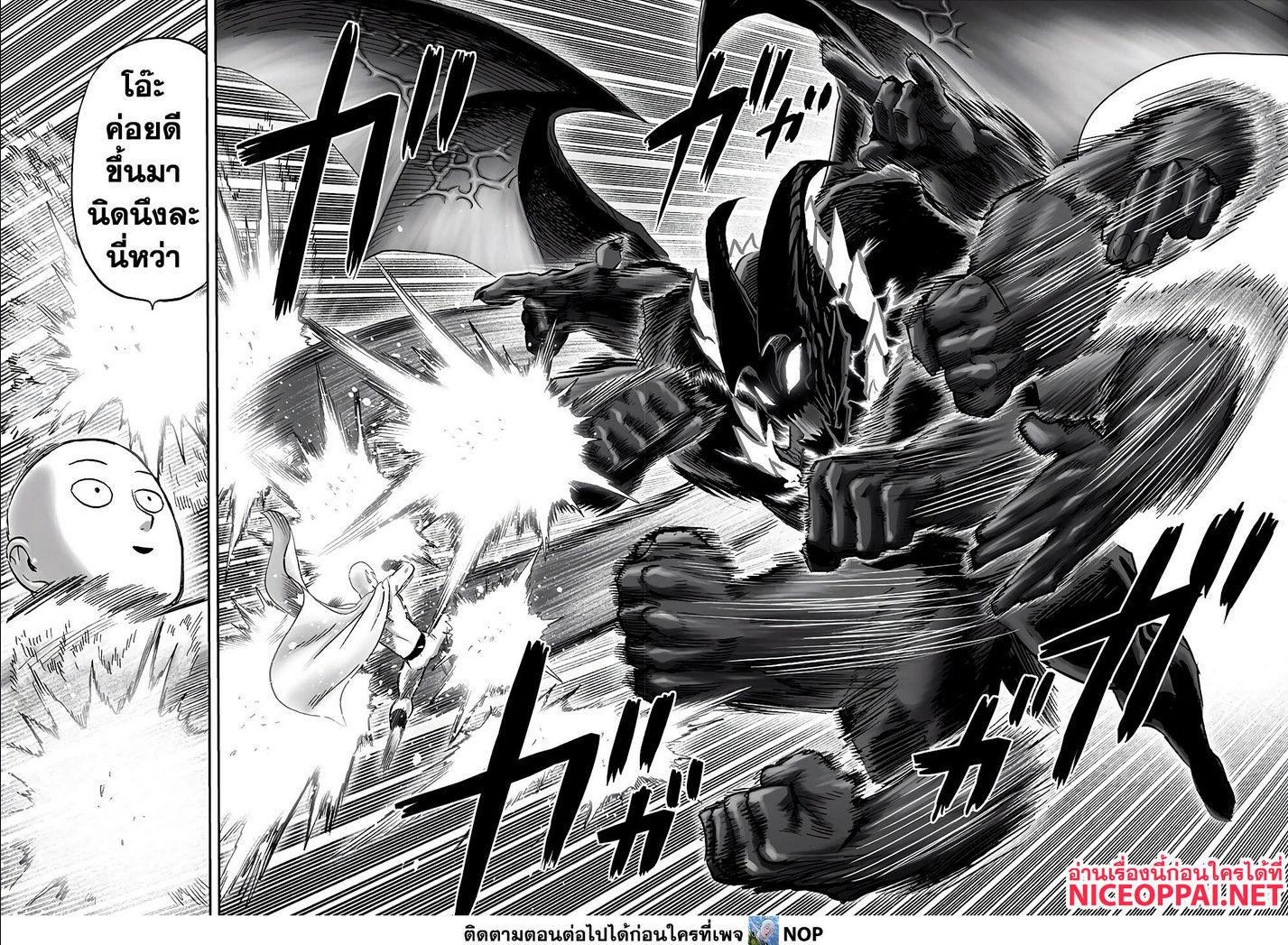 /images/one-punch-man-163-NGTs1kap0Ixd_8.jpg