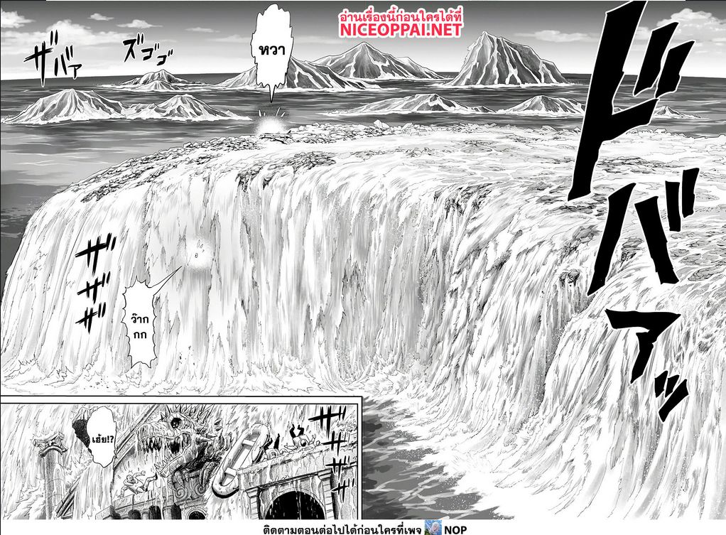 /images/one-punch-man-164.5-3JRNg9wJvDN4_3.jpg