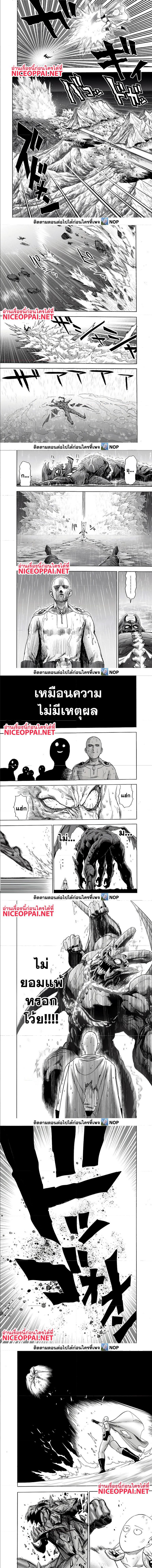 /images/one-punch-man-164.5-sQFkalQsatRG_8.jpg