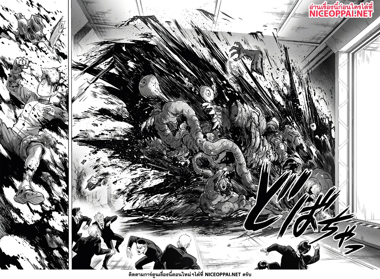 /images/one-punch-man-177-VT2RiQgtZOc4_4.jpg