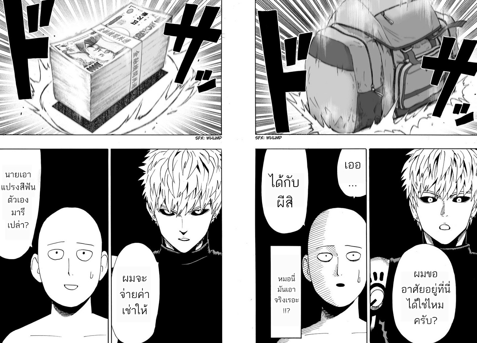 /images/one-punch-man-18-hBC7dEOIjuYS_4.jpg