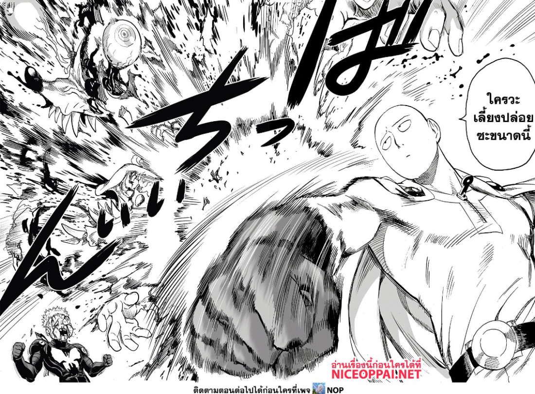 /images/one-punch-man-187-xRBqLP7lhTo0_11.jpg