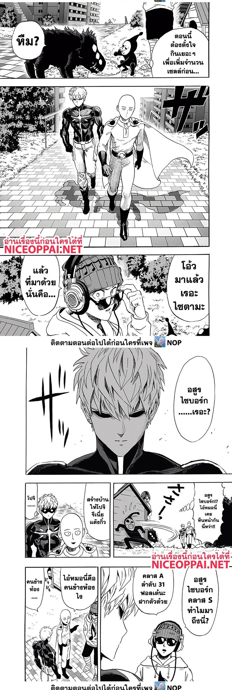 /images/one-punch-man-188-RUxB0aFif64w_13.jpg