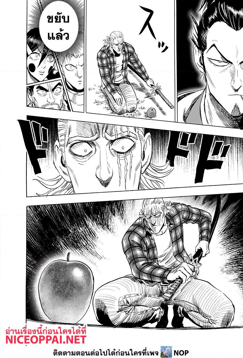 /images/one-punch-man-189-qYEbUX55S6AA_20.jpg