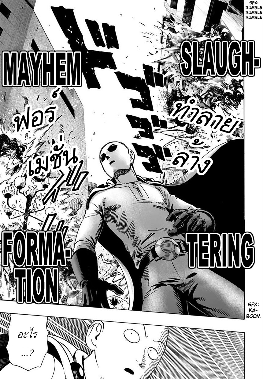 /images/one-punch-man-19-Ie2VjSeDD9Si_20.jpg