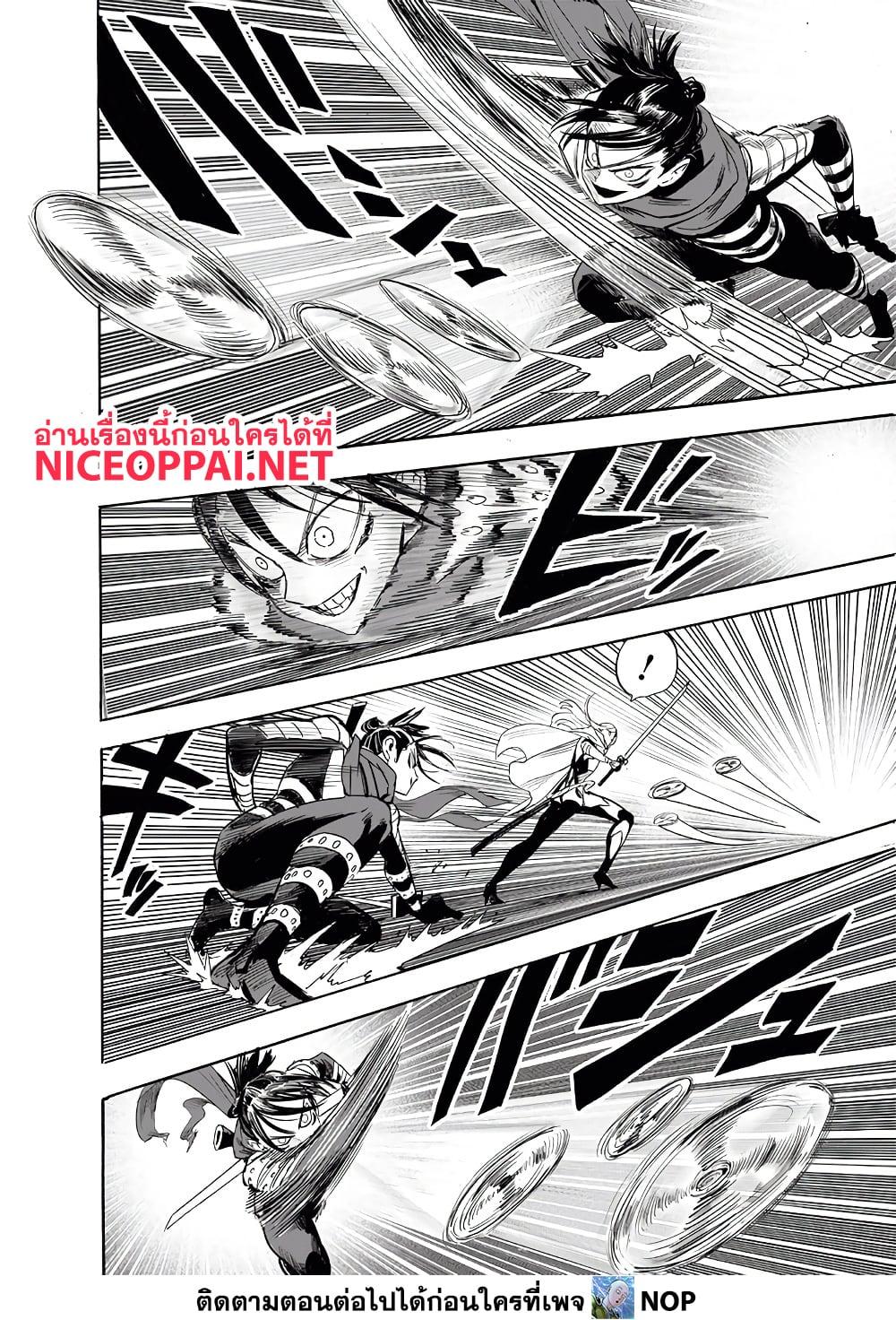 /images/one-punch-man-197-PfTc8APLHqVa_8.jpg