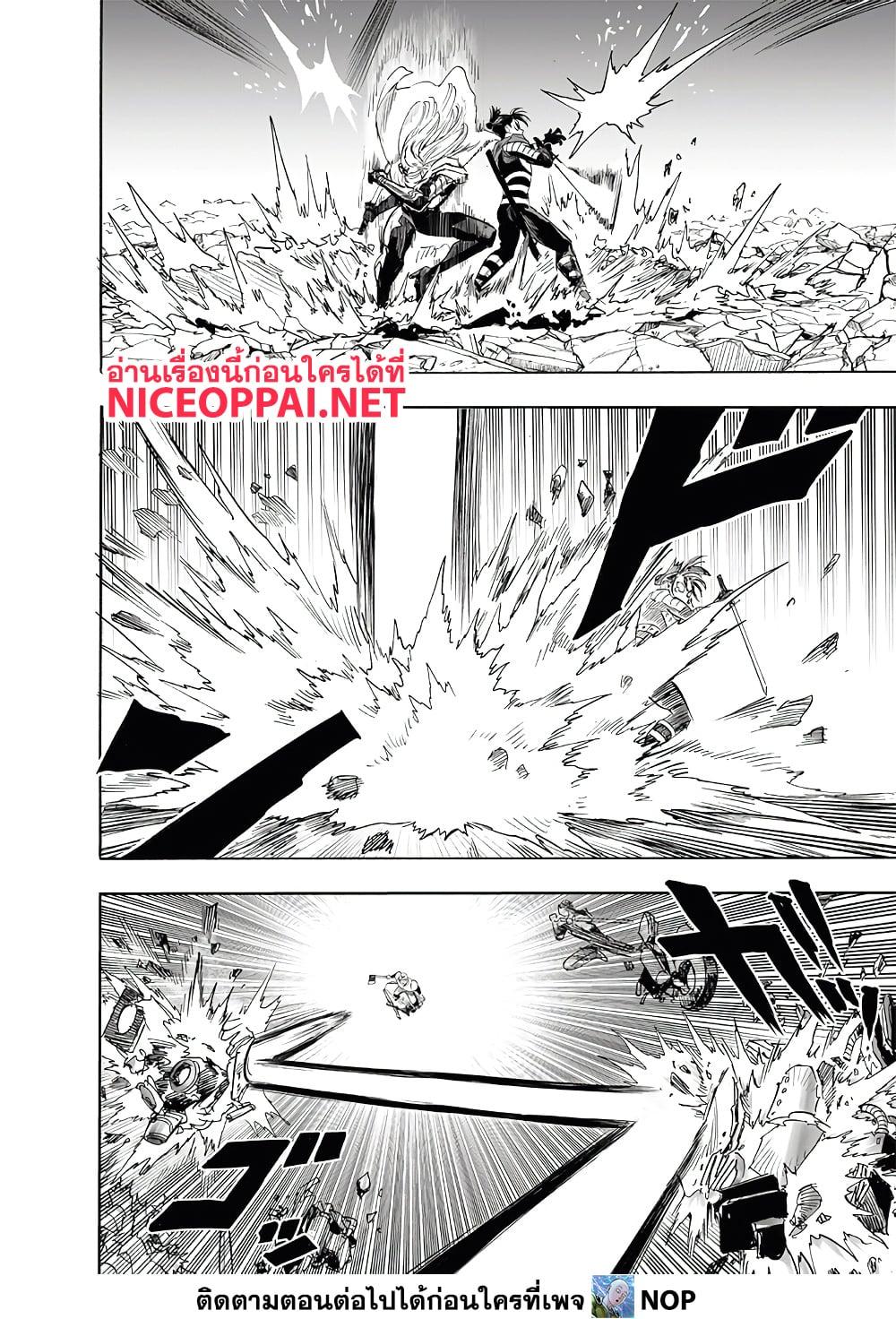 /images/one-punch-man-199-6Qx41XhgoCZC_6.jpg