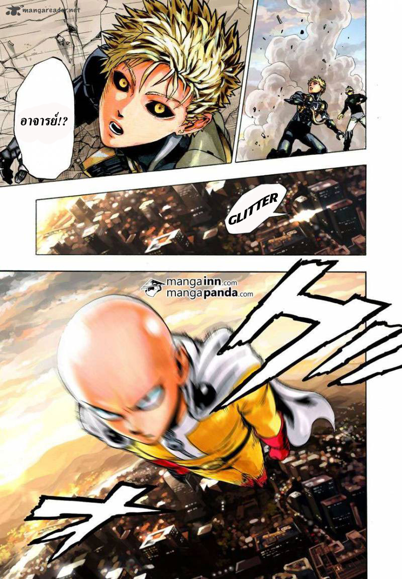 /images/one-punch-man-21.3-JR5VVVEPCeGV_28.jpg