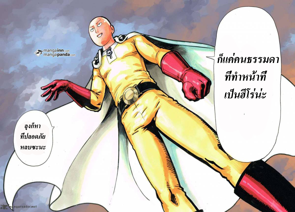 /images/one-punch-man-21.3-Zf9JkjCoVGHk_25.jpg