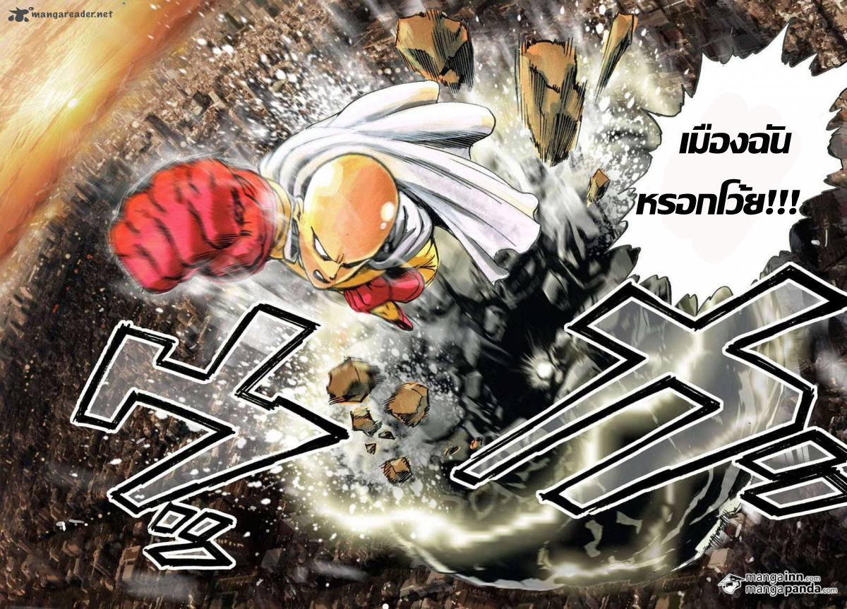 /images/one-punch-man-21.3-wT1xcyrgPpGu_32.jpg