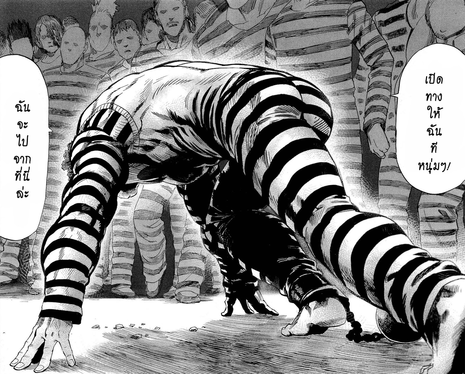 /images/one-punch-man-22.5-uUXXcv7MQeya_25.jpg