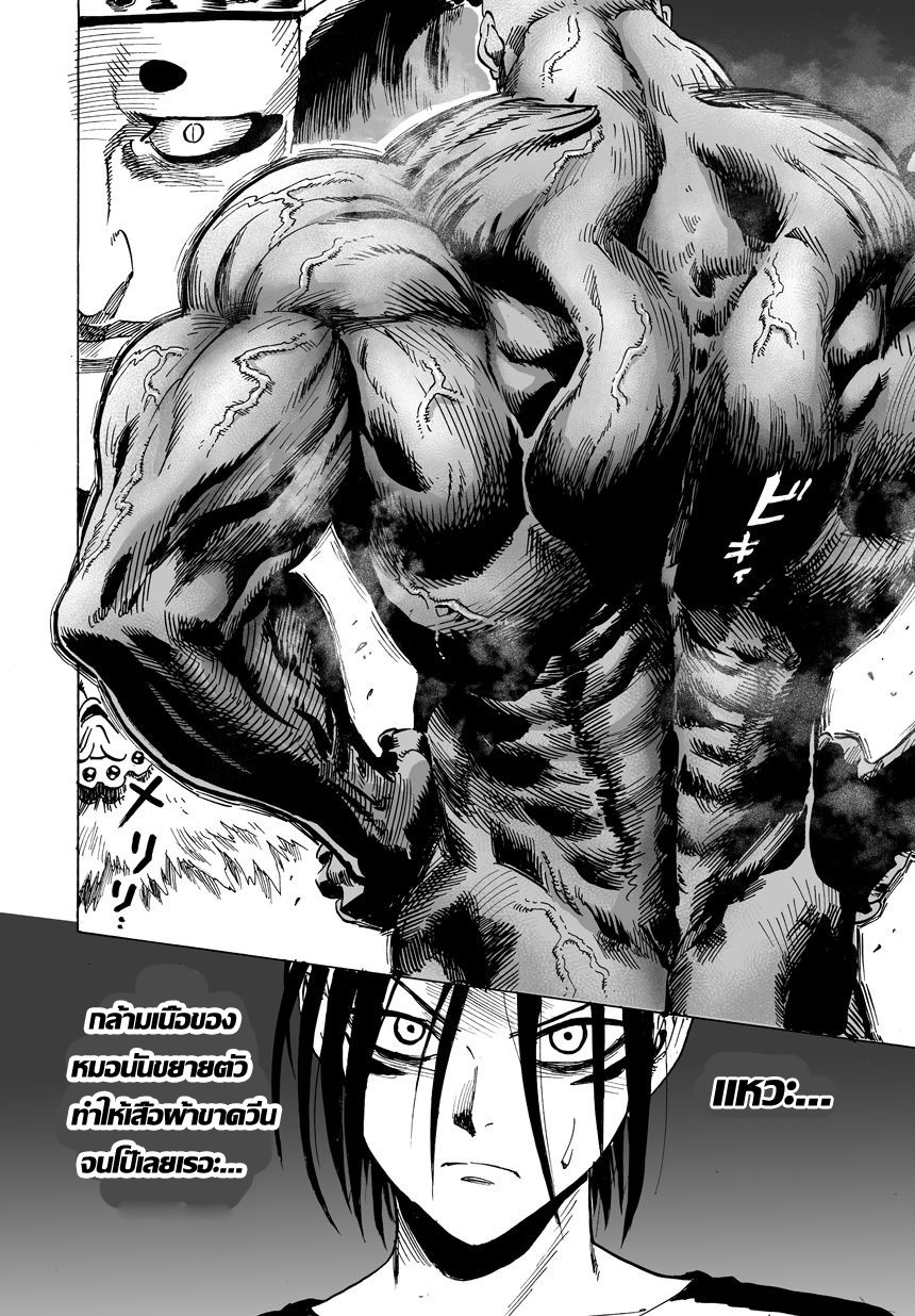 /images/one-punch-man-24-2AlYLf5evmwt_34.jpg