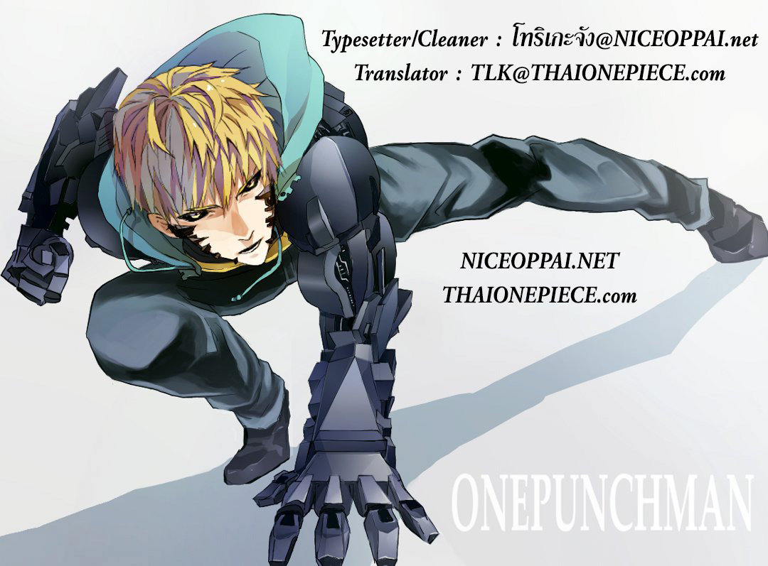 /images/one-punch-man-28-Sp5aS8Fxnqu3_21.jpg