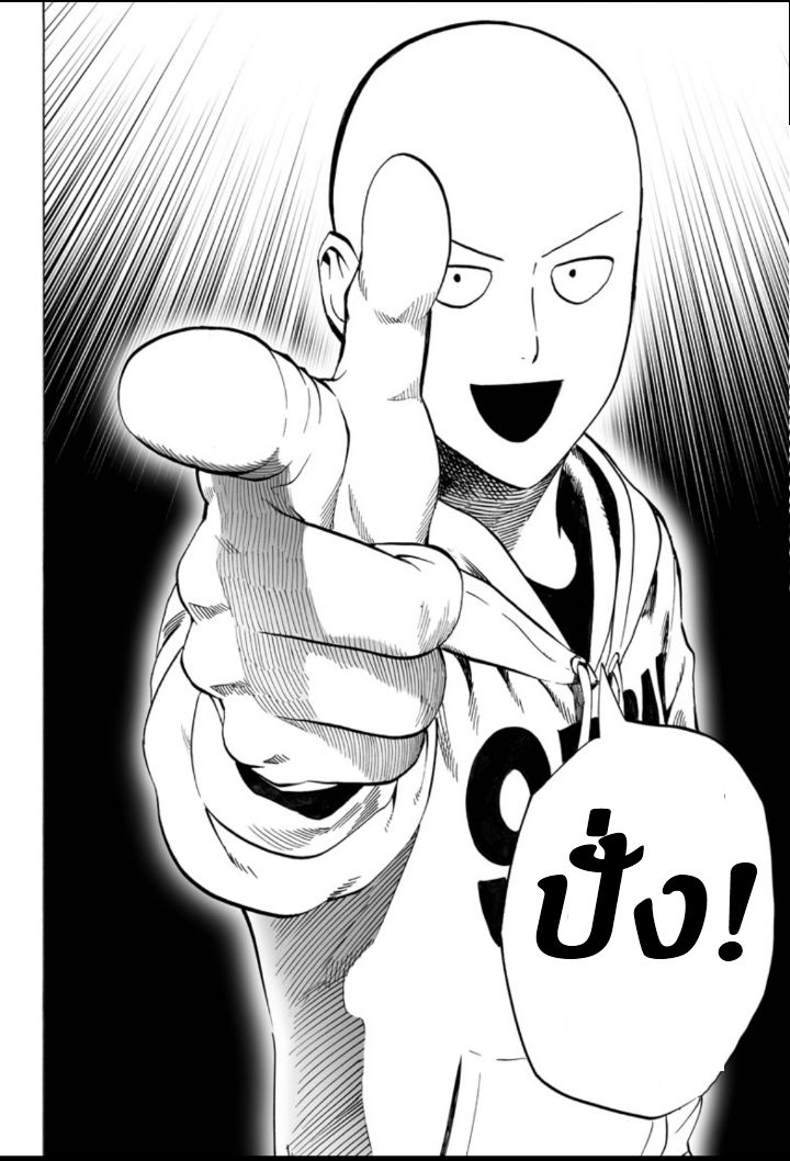 /images/one-punch-man-29.5-GJW6UmyrlSaa_25.jpg