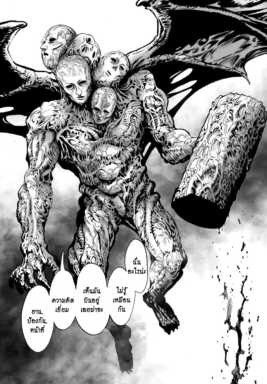 /images/one-punch-man-31-ByQM3zU6XssT_17.jpg