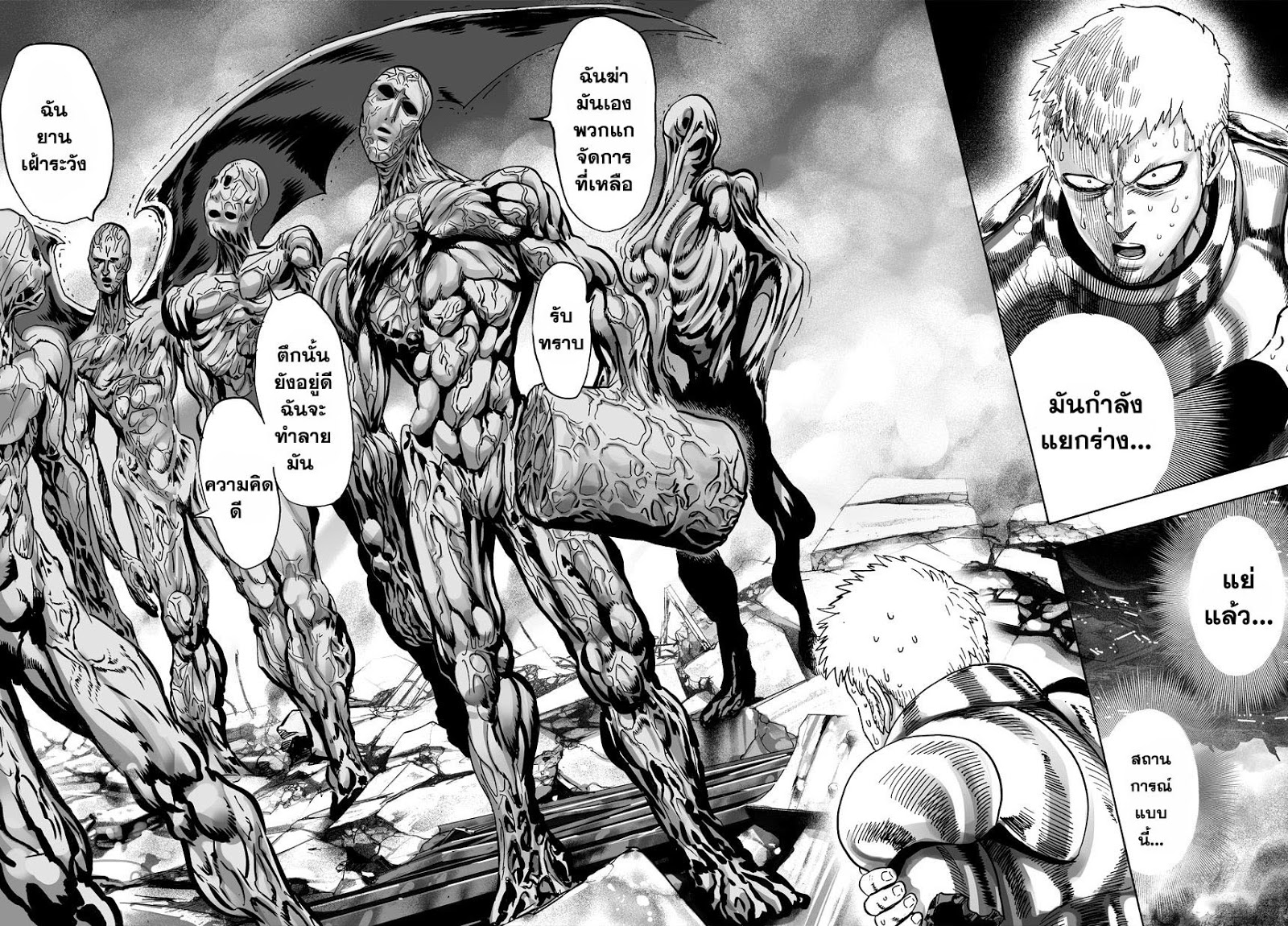 /images/one-punch-man-32.1-p33RXfSuwGtn_2.jpg