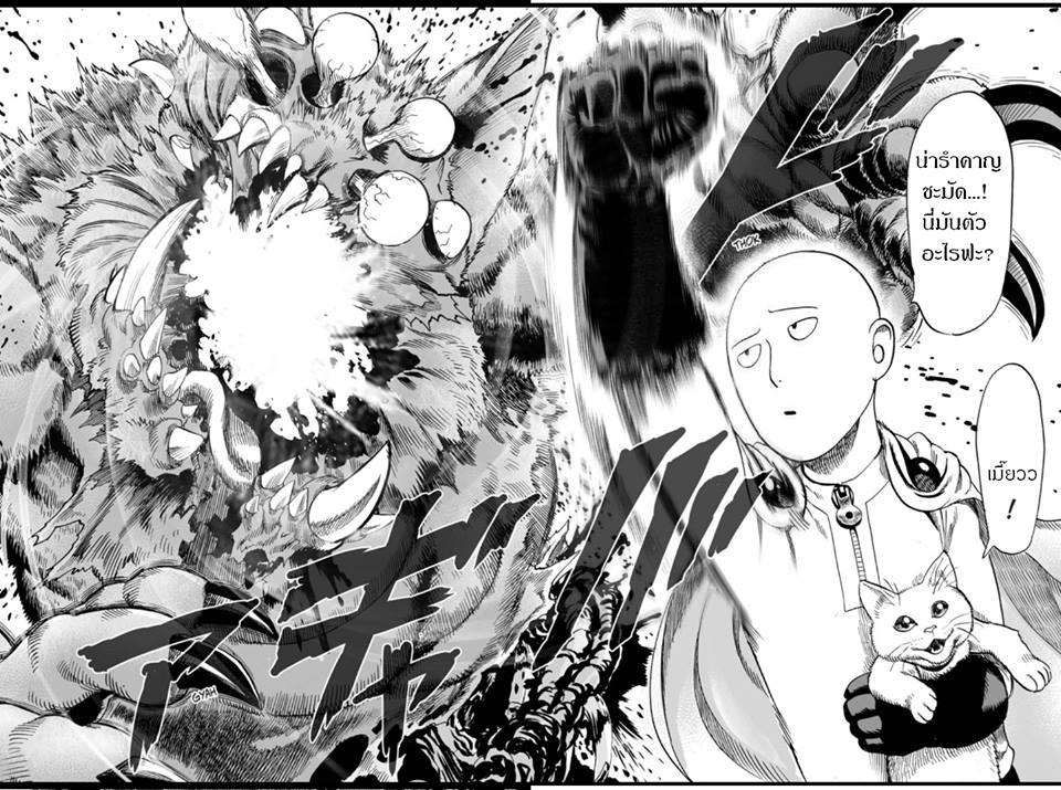 /images/one-punch-man-32.3-h4pVjEOi96k8_32.jpg