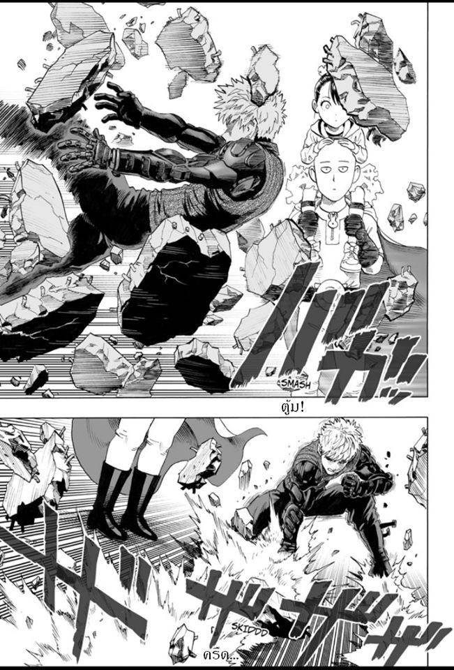 /images/one-punch-man-32.3-mDBVLSoG16MP_18.jpg