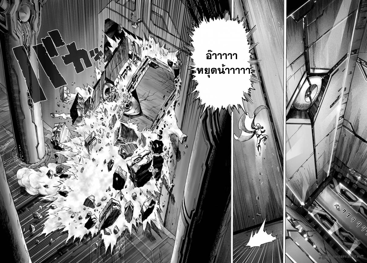 /images/one-punch-man-33.5-QZBSIayMg6TE_25.jpg