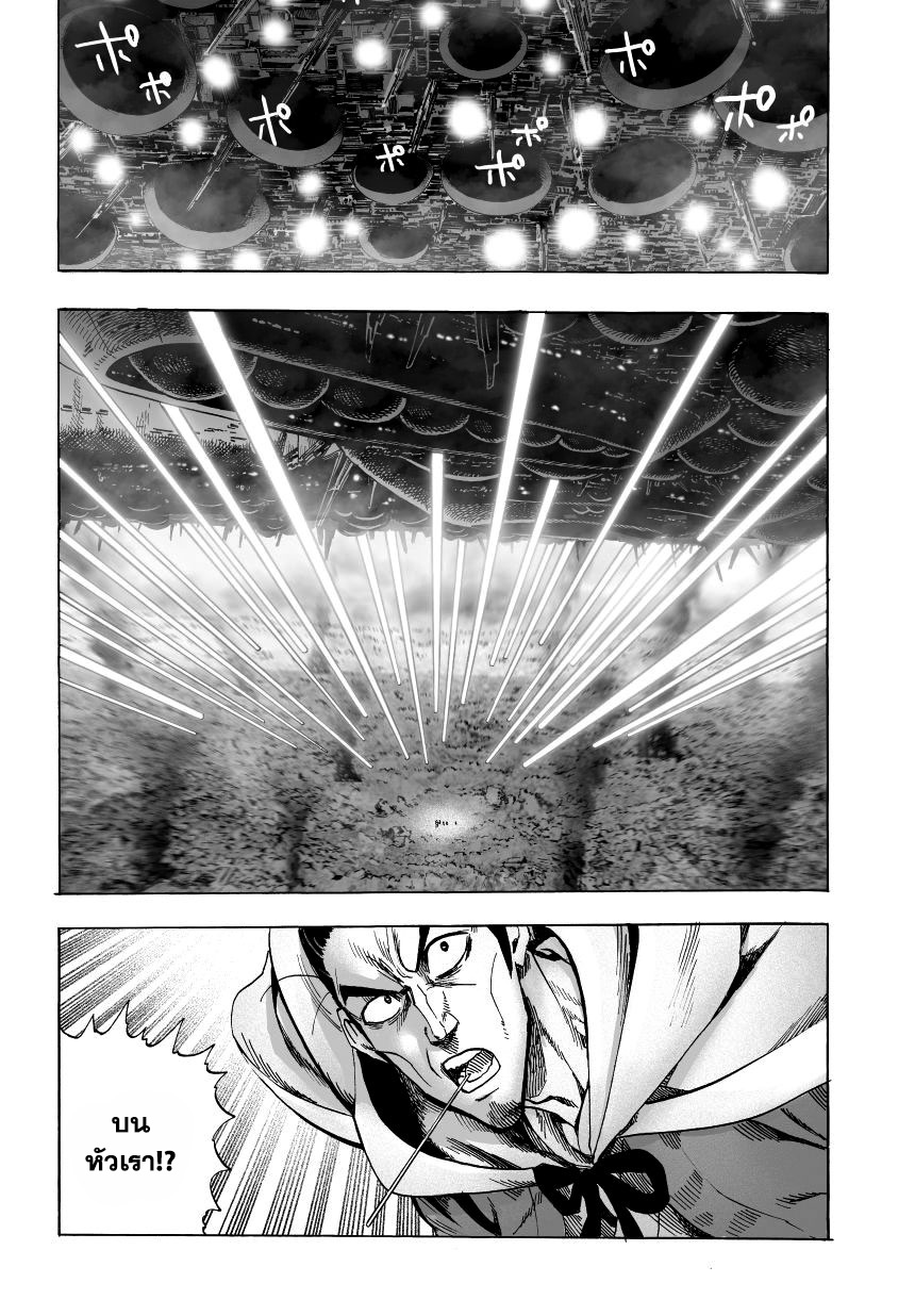 /images/one-punch-man-34-OL17JXN5O4aD_19.jpg