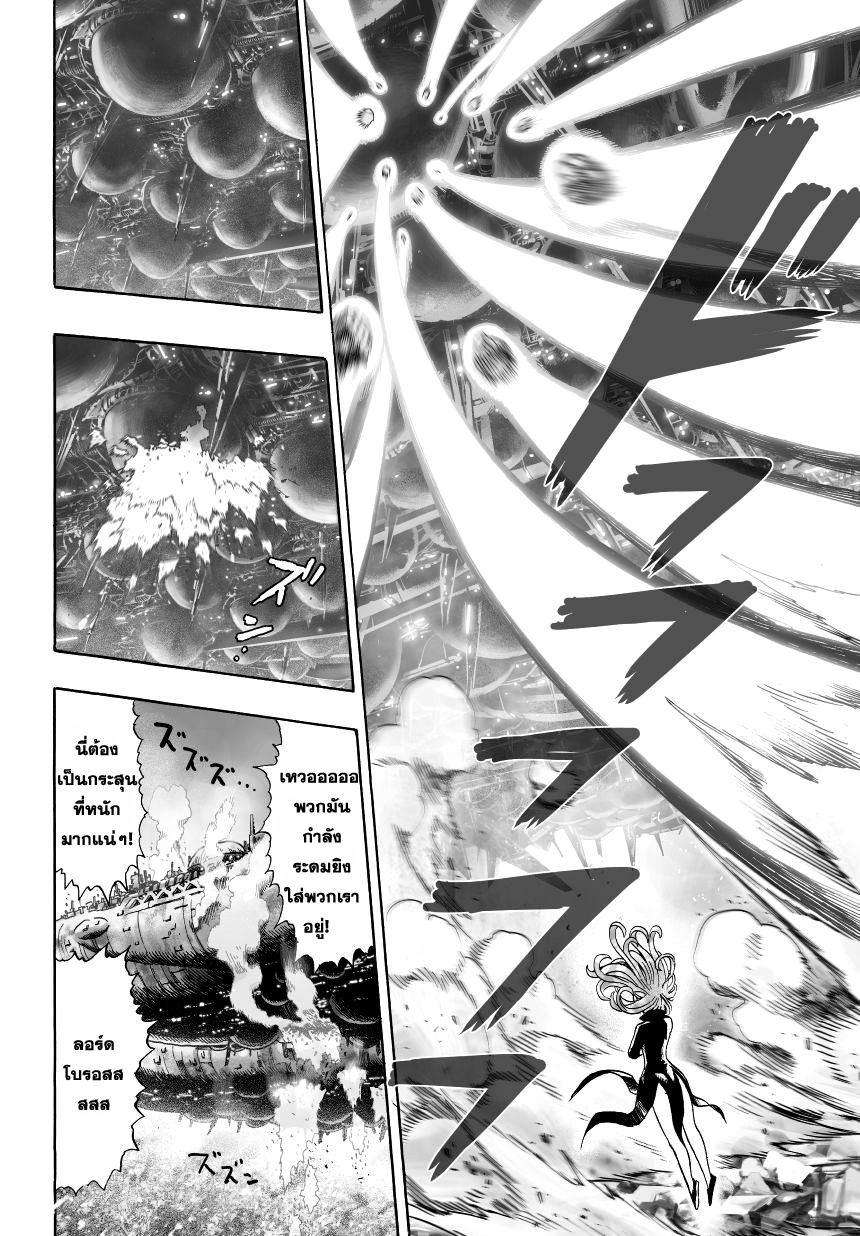 /images/one-punch-man-34.5-BEhT2jdrDq59_14.jpg