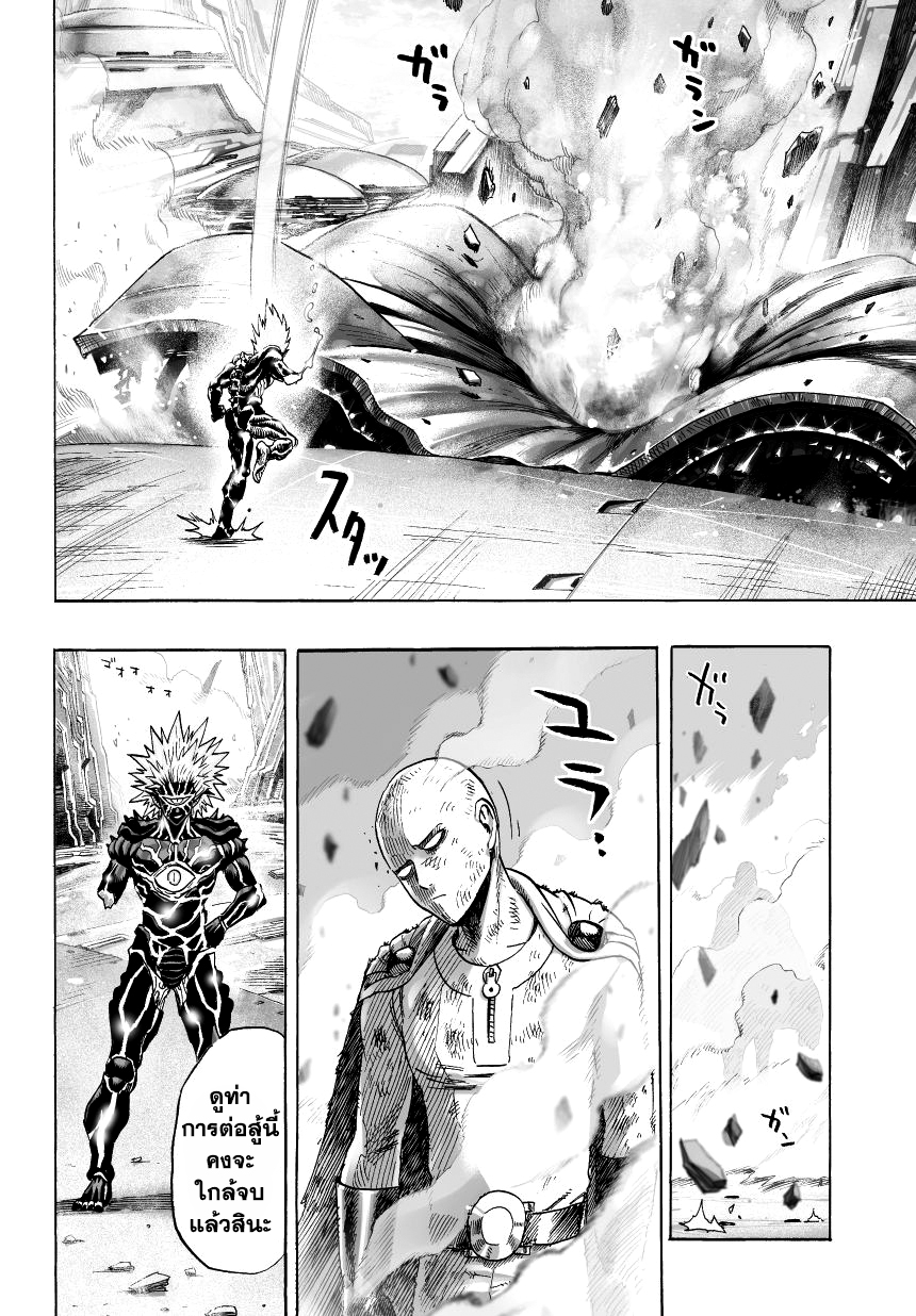 /images/one-punch-man-35-5zm5TRDnrWF0_16.jpg