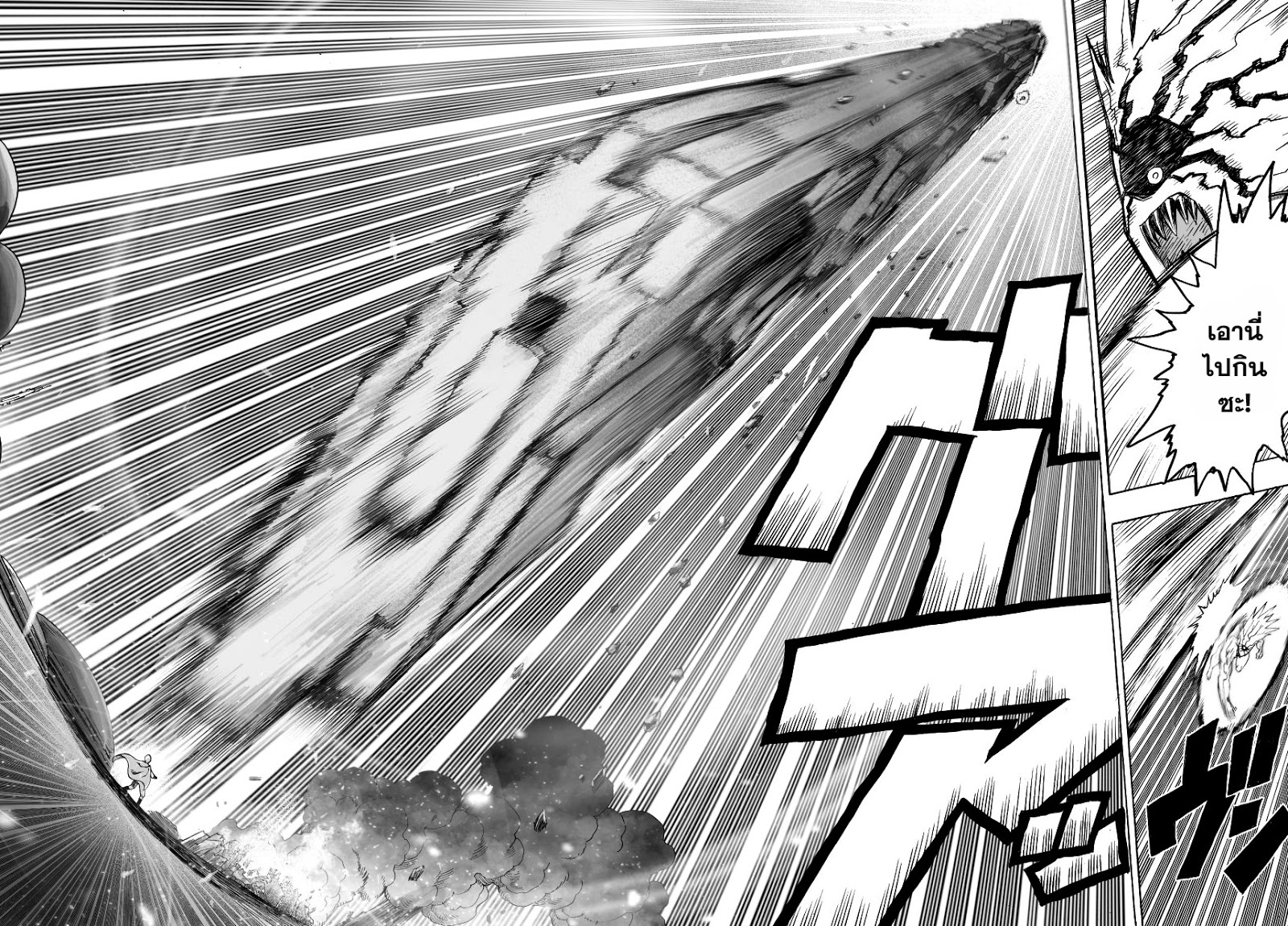 /images/one-punch-man-35.1-4bqVlU0Ntllr_9.jpg