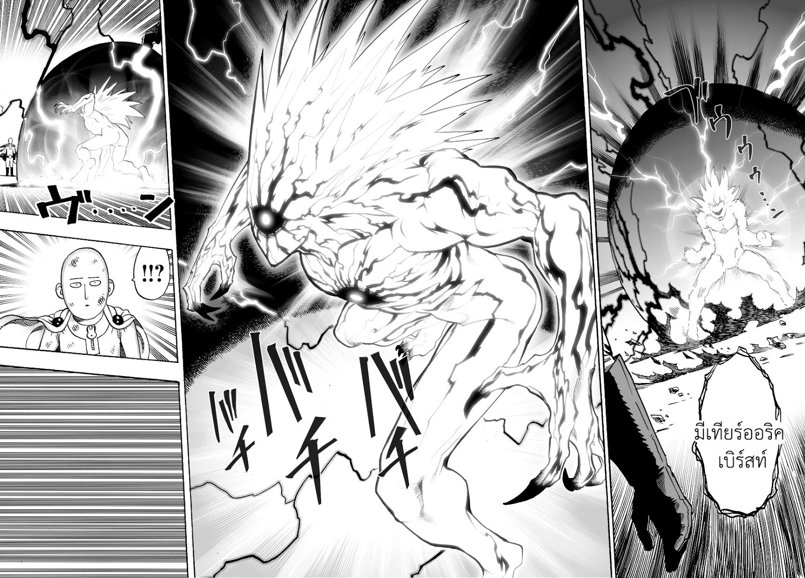 /images/one-punch-man-35.1-nnrGrERw4oS4_3.jpg