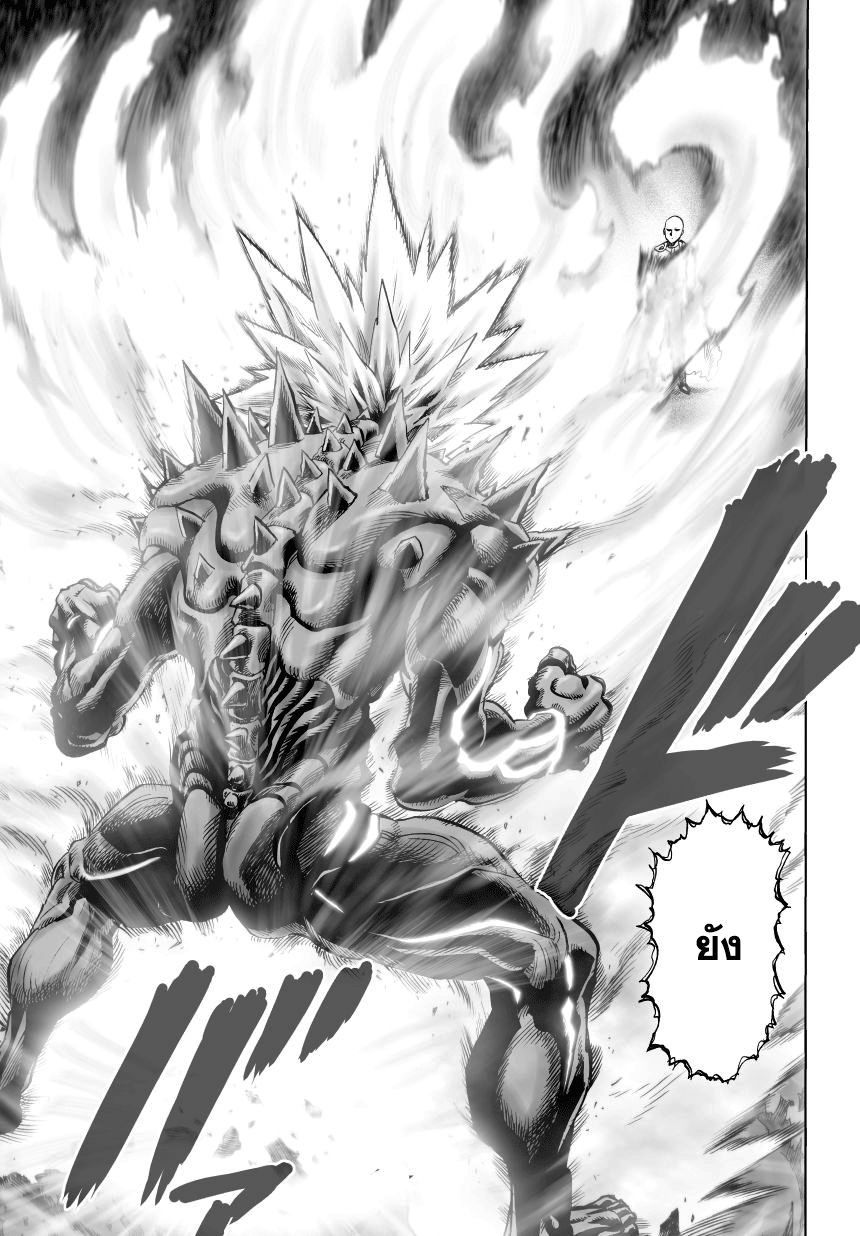 /images/one-punch-man-35.2-Eu8eDkMdbXX5_6.jpg