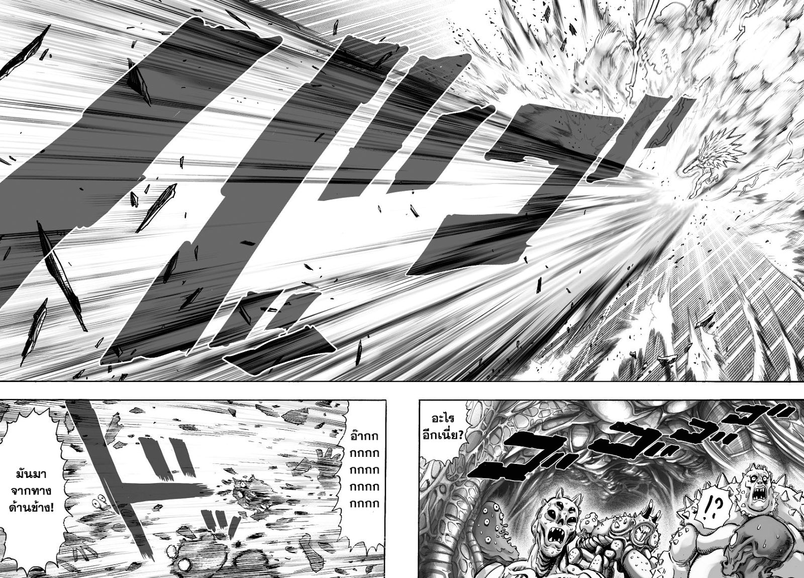 /images/one-punch-man-35.2-bUKTrnf2dLFb_10.jpg