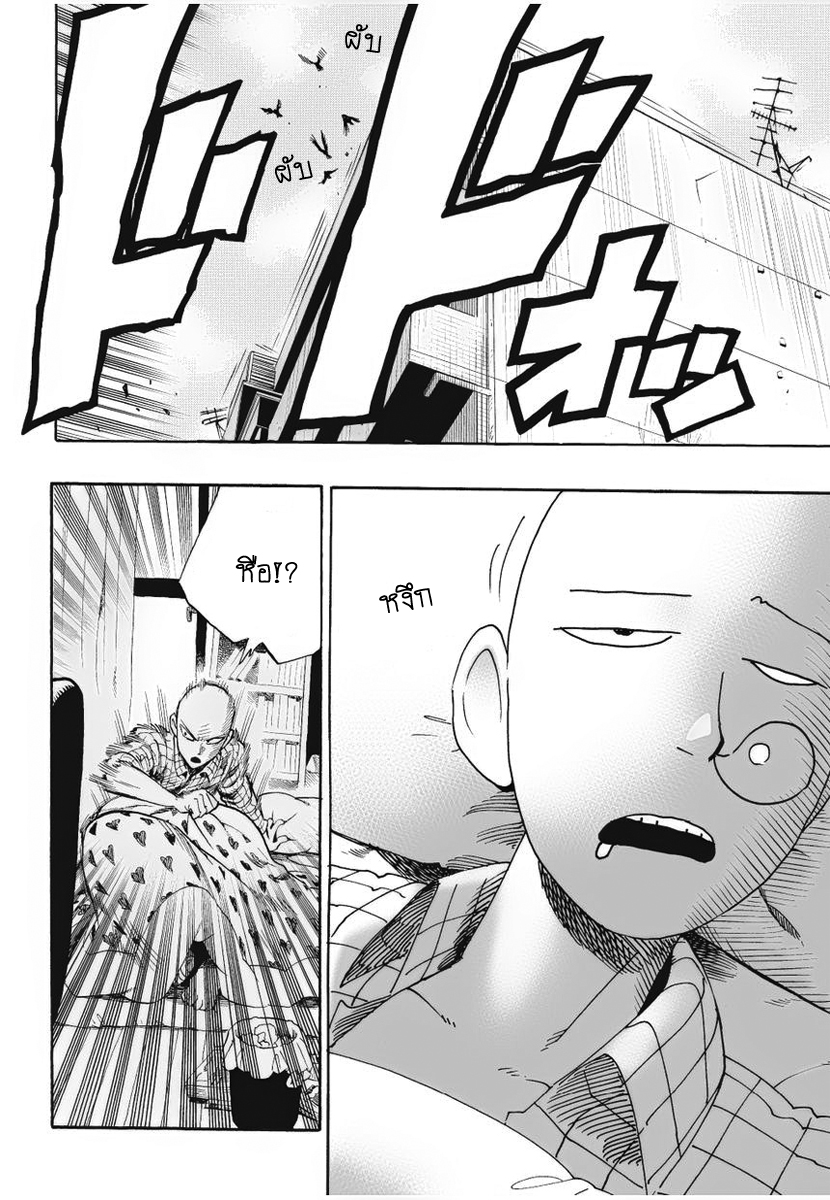 /images/one-punch-man-4-BpnTQNxLCYBA_2.jpg