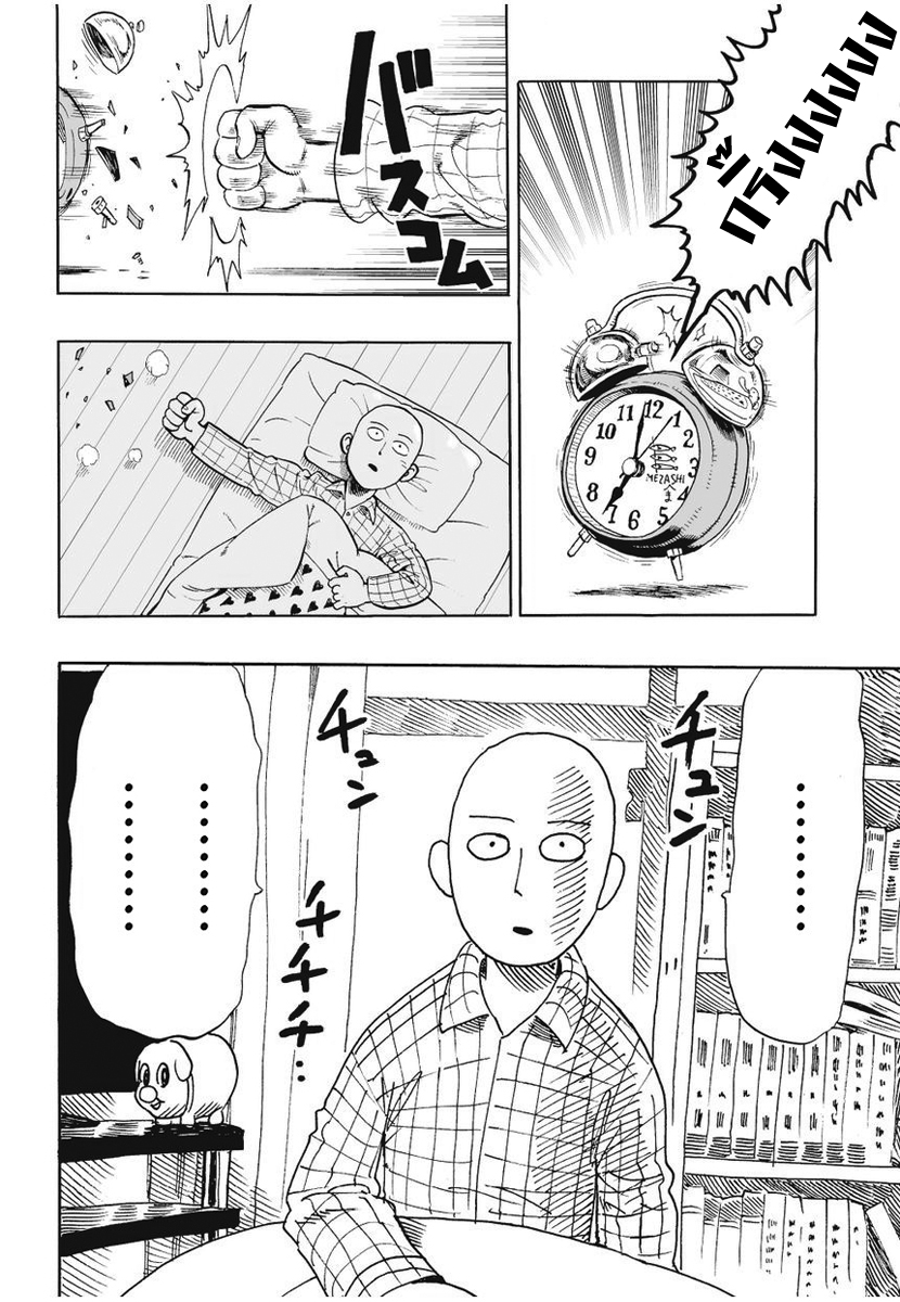 /images/one-punch-man-4-ZBPDIWfaRtgN_17.jpg