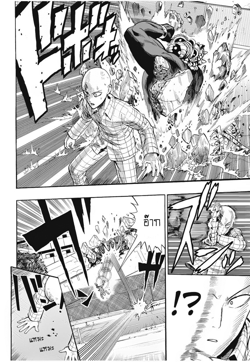 /images/one-punch-man-4-t1A9bivphc65_6.jpg