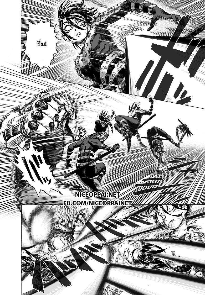 /images/one-punch-man-43-C9hUyqJmwpT6_11.jpg