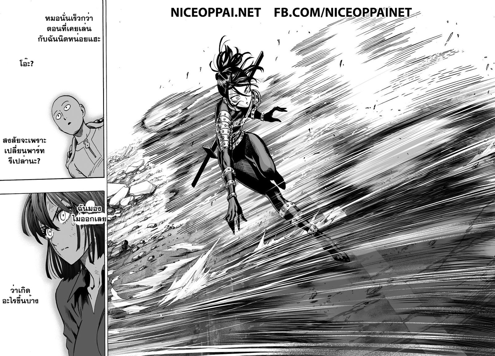 /images/one-punch-man-43-IXl87uXDqBpa_10.jpg