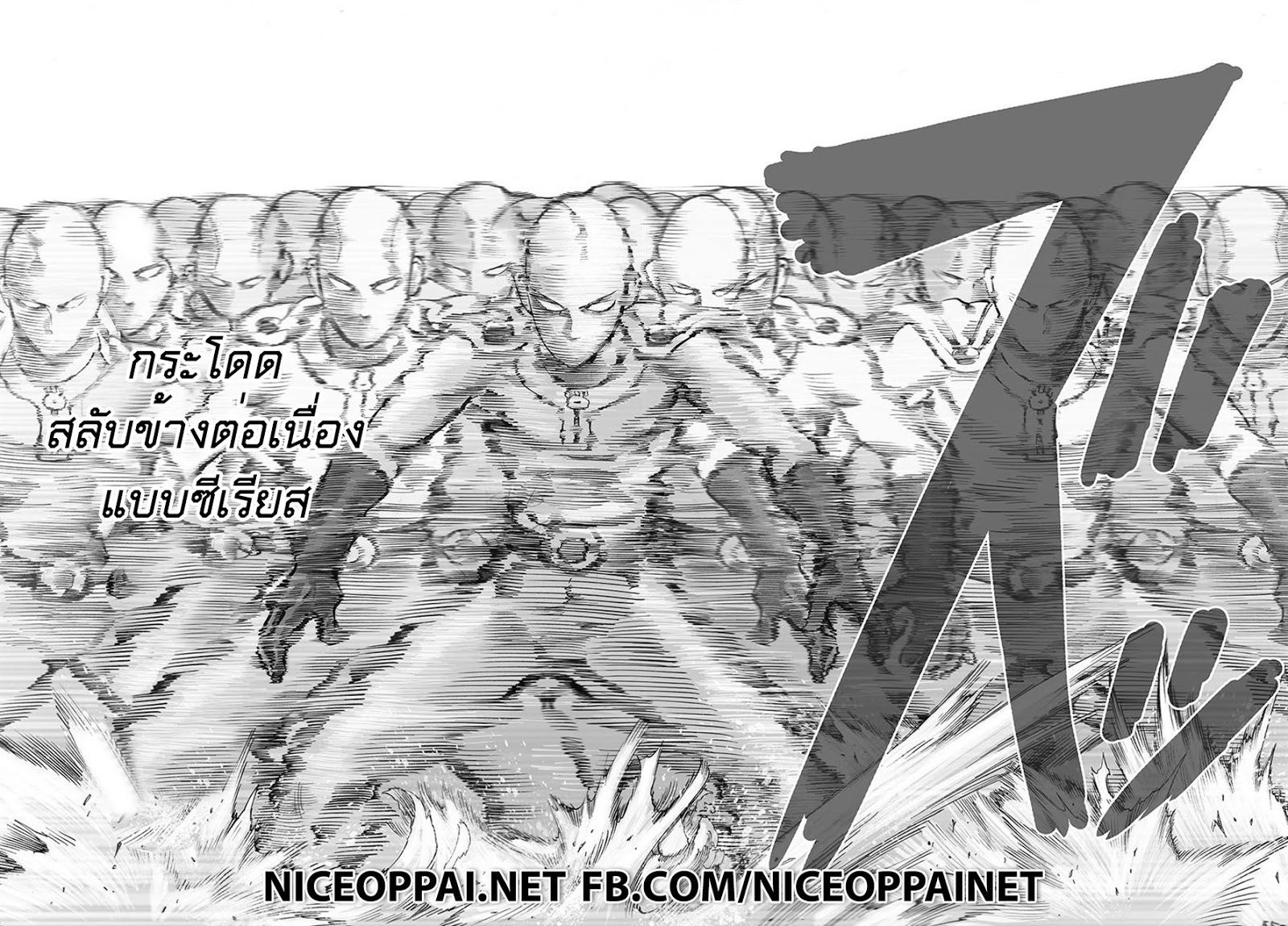 /images/one-punch-man-43.2-MrddKZy6pwwU_5.jpg