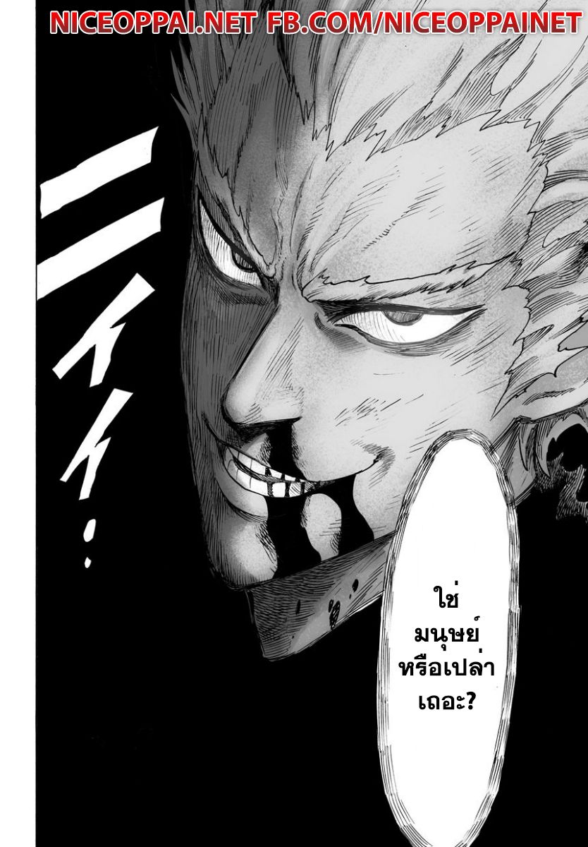 /images/one-punch-man-45.5-r6lvTnTv3maG_4.jpg