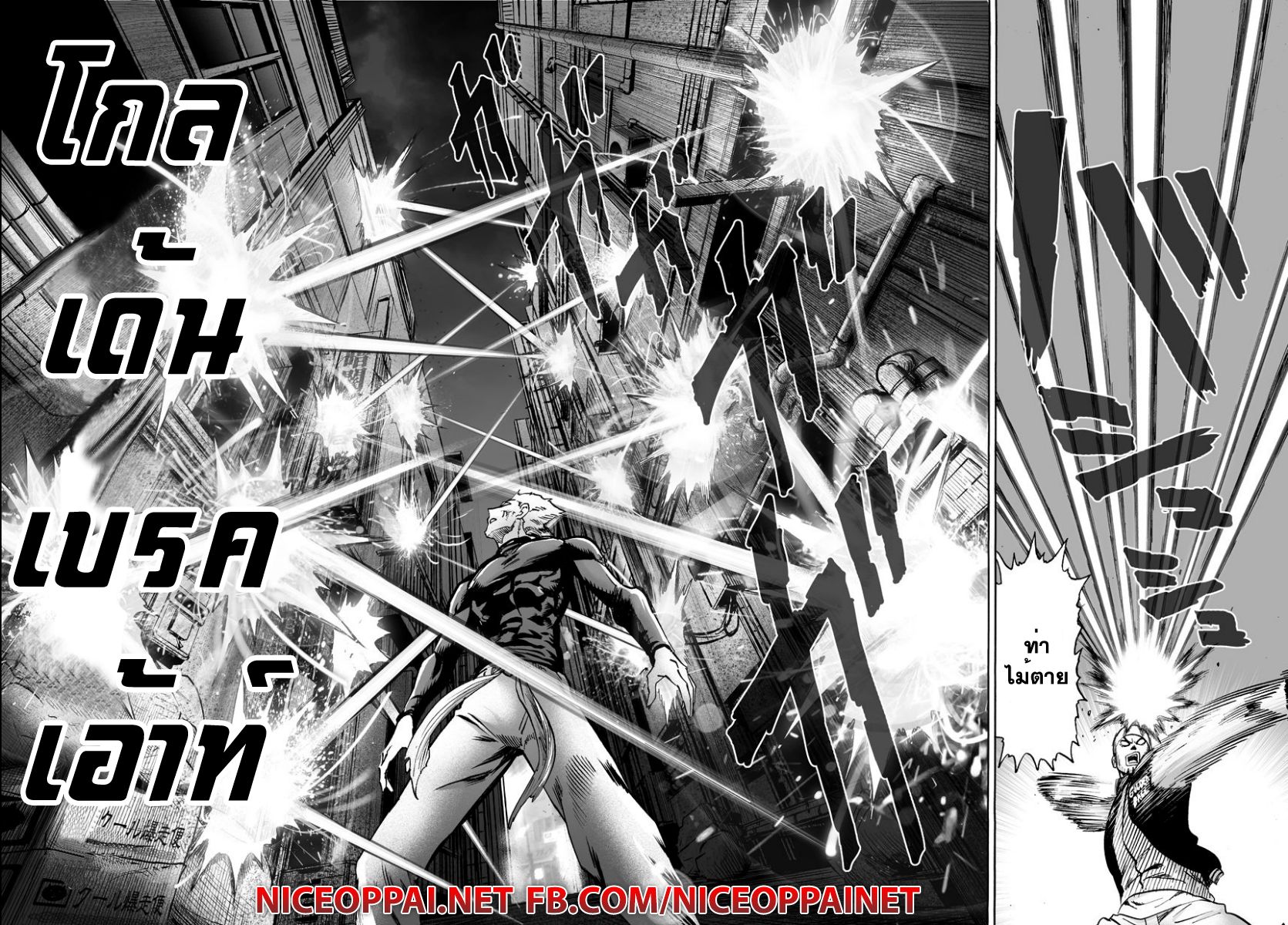 /images/one-punch-man-49.5-6f0F8Dl3UcFT_3.jpg