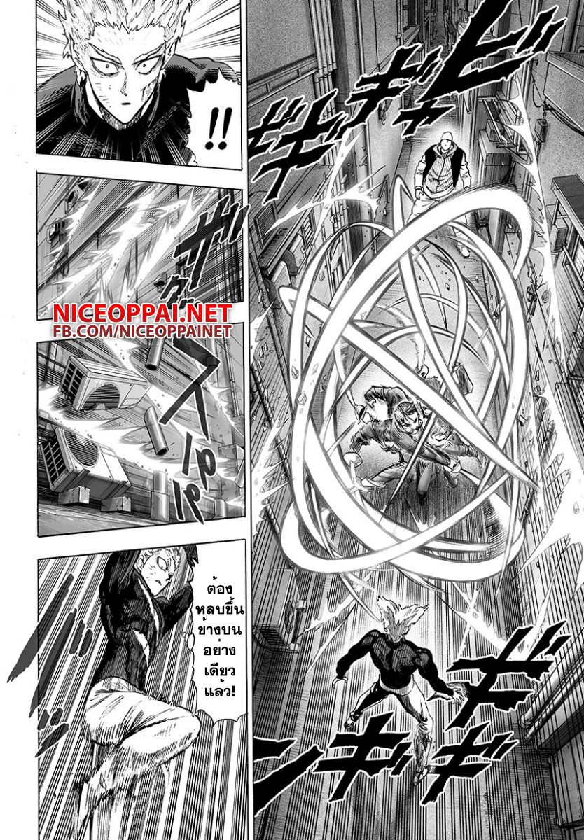 /images/one-punch-man-49.5-gW6KAcelQLIL_12.jpg