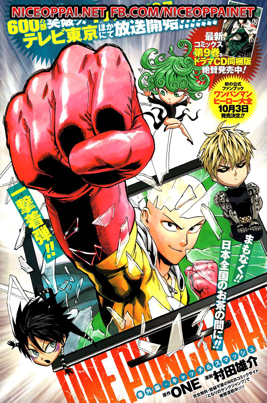 /images/one-punch-man-54-CfRx16HgjLBn_1.jpg