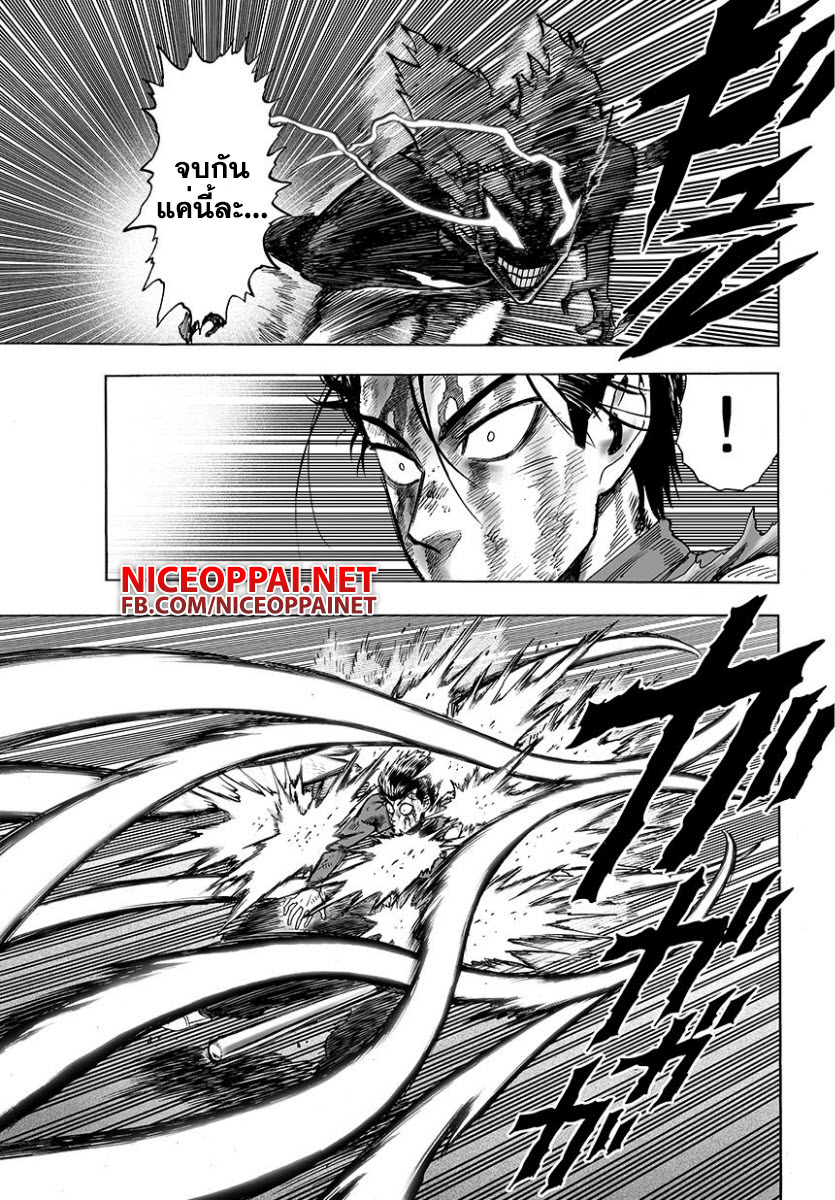 /images/one-punch-man-58.3-4iSH72LfGgYD_6.jpg