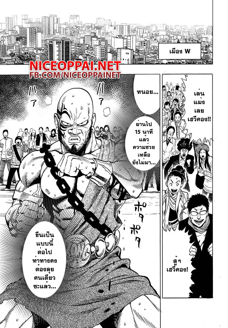 /images/one-punch-man-59.5-Gl5WBloGaoYq_7.jpg